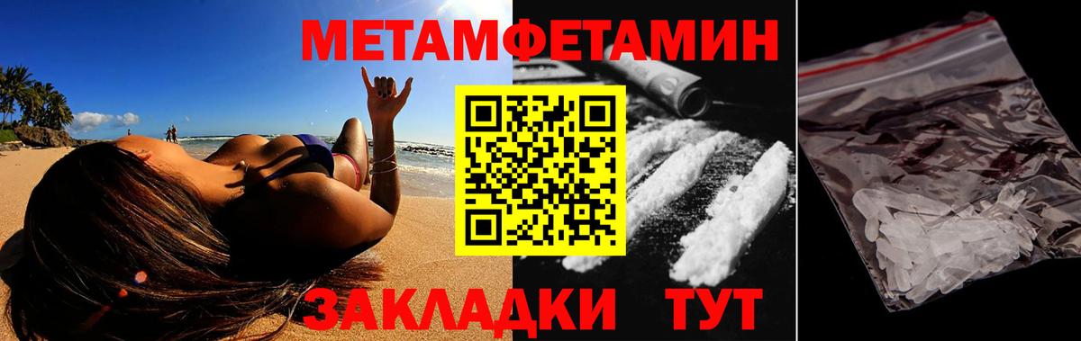 Amphetamine  Вход с VPN  Шарыпово  Amphetamine 97% 