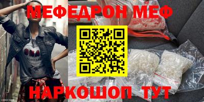 прущая мука Моздок