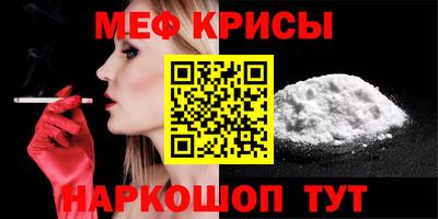 спайс Можайск