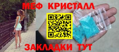 прущая мука Моздок