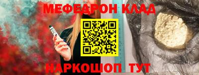 спайс Можайск