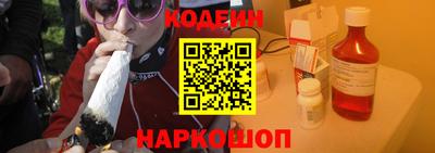 спайс Можайск