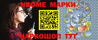 спайс Можайск