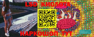 спайс Можайск