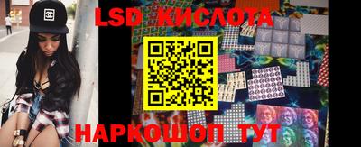 спайс Можайск