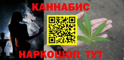 спайс Можайск