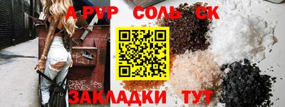 прущая мука Можга