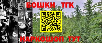 спайс Можайск