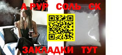 прущая мука Моздок