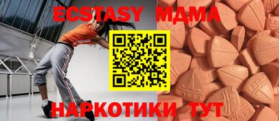 спайс Можайск
