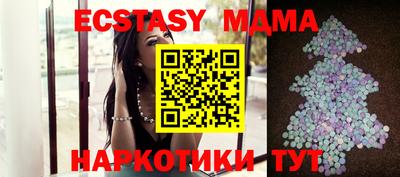 спайс Можайск