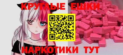 спайс Можайск