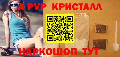 прущая мука Моздок