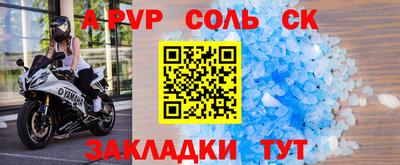 прущая мука Можга
