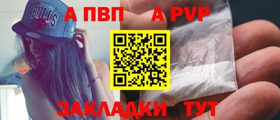прущая мука Можга