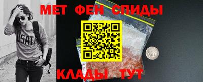 спайс Можайск