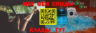 прущая мука Моздок