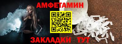 прущая мука Можга