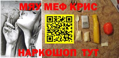 прущая мука Моздок