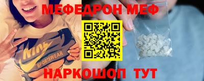 прущая мука Моздок