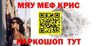 прущая мука Моздок