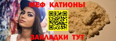 прущая мука Моздок