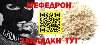 прущая мука Моздок