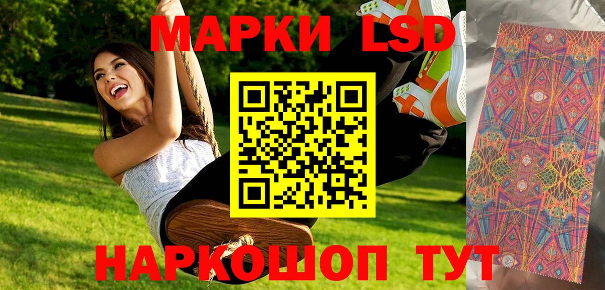 Гашиш  Шарыпово  Лсд 25  Меф МЯУ МЯУ   Канабис  Героин  Вход с VPN  Бошки Шишки  Кокаин 