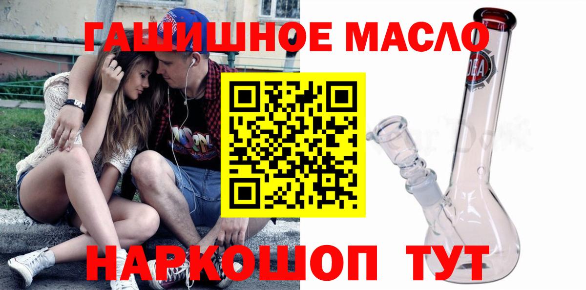 Дистиллят ТГК жижа Шарыпово