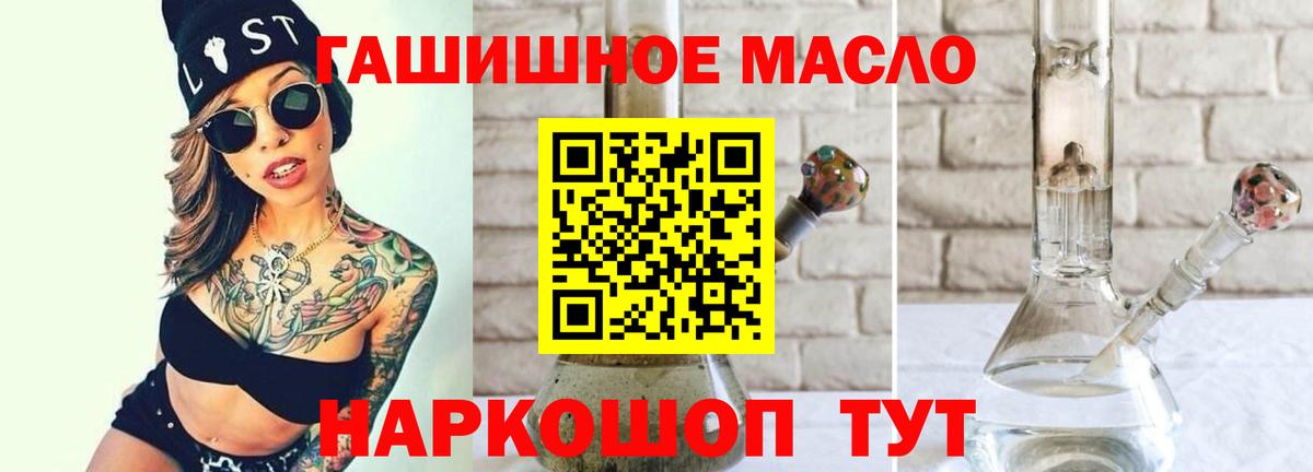 Дистиллят ТГК гашишное масло  Вход с VPN  Дистиллят ТГК Wax  Шарыпово 